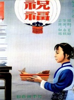 嫩模于子涵